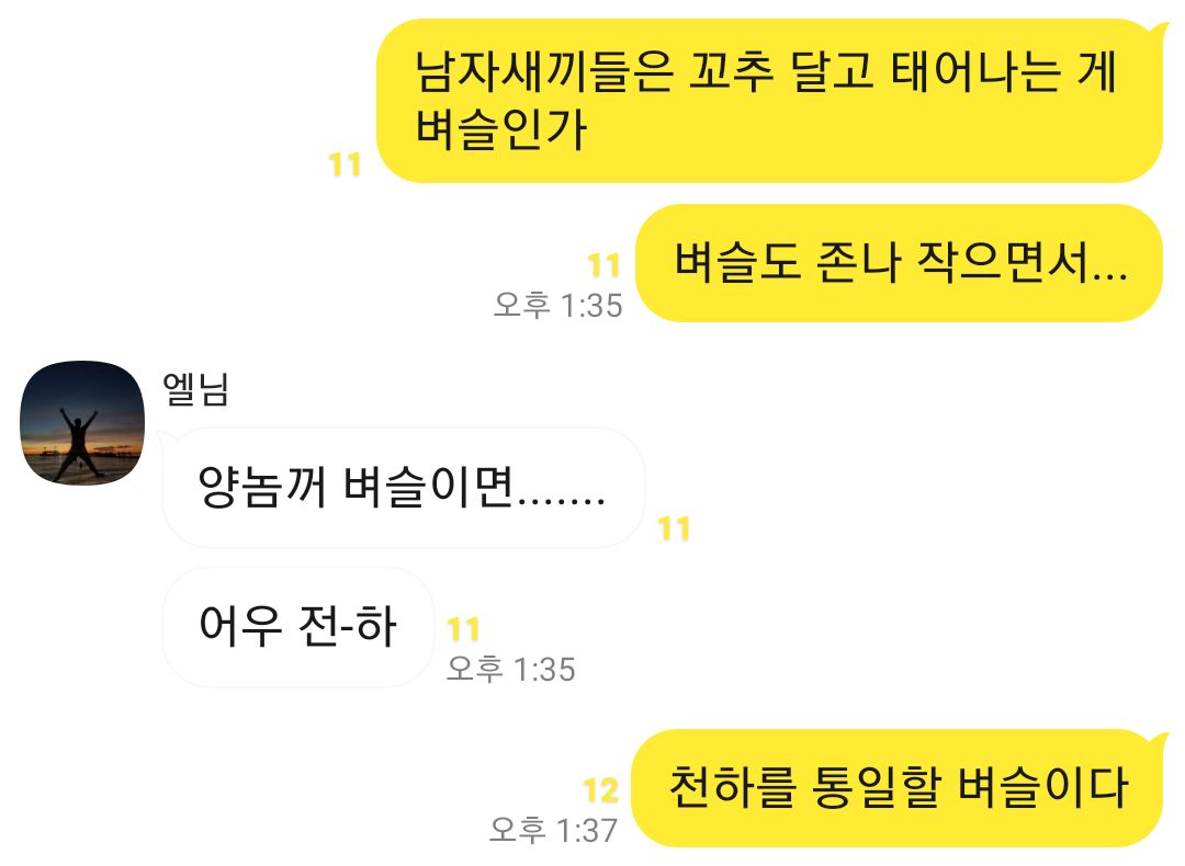 Chicken_reCP's tweet photo. ㄲㅊ가 벼슬인가 https://t.co/Z7Za4pduUm