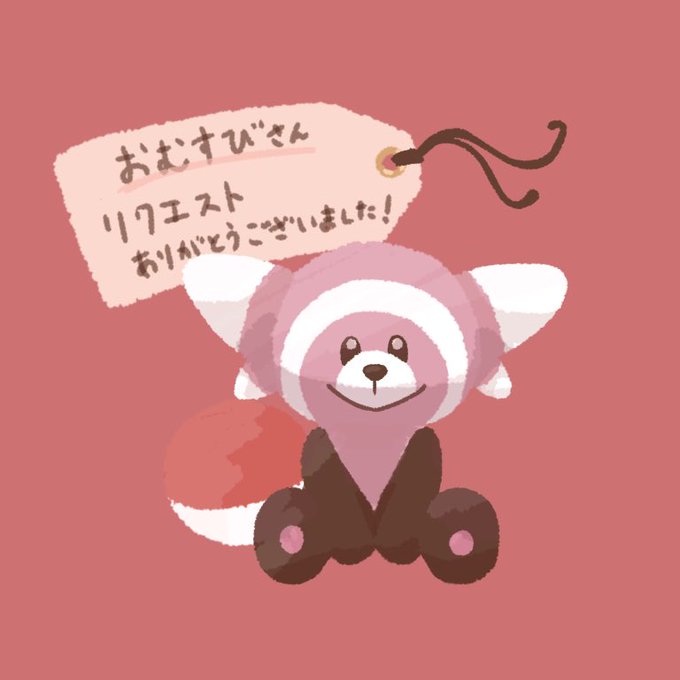 ヌイコグマのtwitterイラスト検索結果 ヌイコグマのtwitterイラスト検索結果