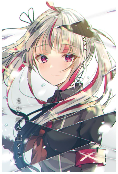 オリ曲めっちゃ良かったので
私なりに解釈してイラストにしました
#三鬼アート #三鬼緋奈莉 