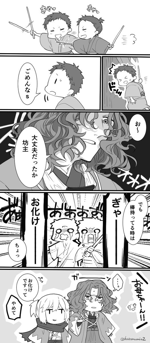 【一ちゃんと近所のちびっ子】 