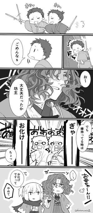 【一ちゃんと近所のちびっ子】 