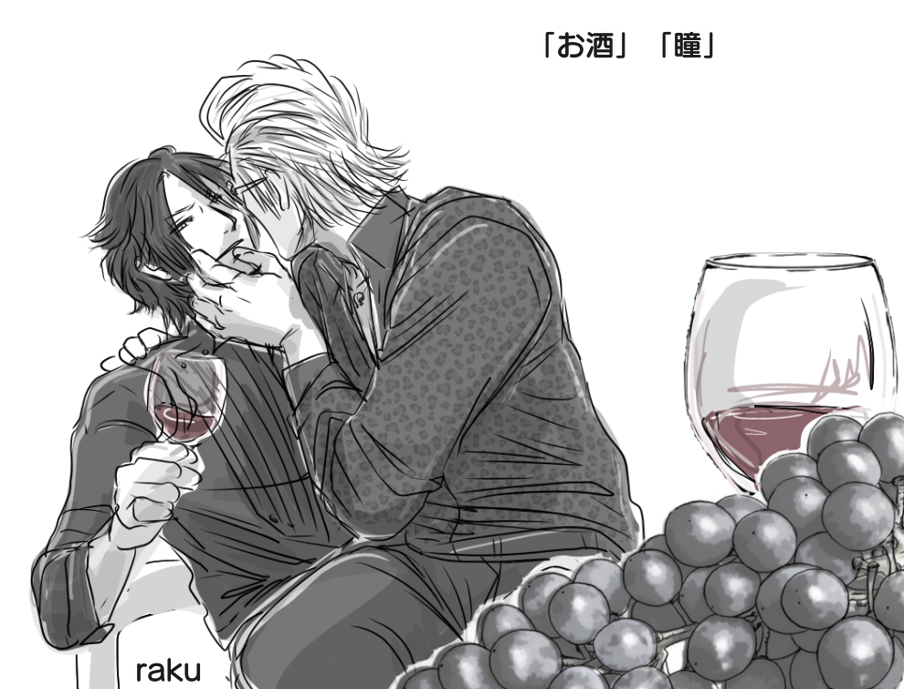 #気ままにigncワンドロ
「お酒」「瞳」三十路
普通にカウンターで飲んでもらおうと思ったんですが
やしきさんのTLが頭から離れなかったんです。。
「君の瞳に・・・?」～の「お前の瞳にも?」
漫画描けないんでこんな感じです。無駄に3枚 