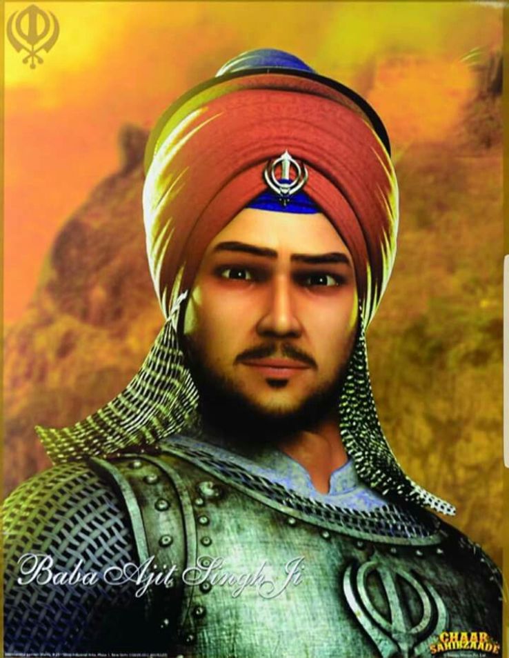 Ajit Singh was martyred at the age of 18, on December 7, 1705 CE at Chamkaur, after he volunteered to leave the besieged fortress with five Singhs and face the enemy on the battlefield.