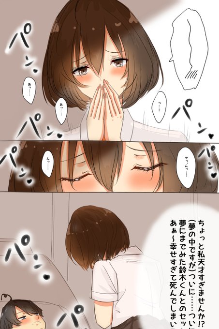 (R-18)かずはちゃんエッチ漫画|ポンポン|pixivFANBOX https://t.co/FUVohtX9AU
FANBOXにかずはちゃんのエッチ漫画上げました。
全部で4ページありますが、先に2ページ分だけ上げております。
興味ある方は是非～ 