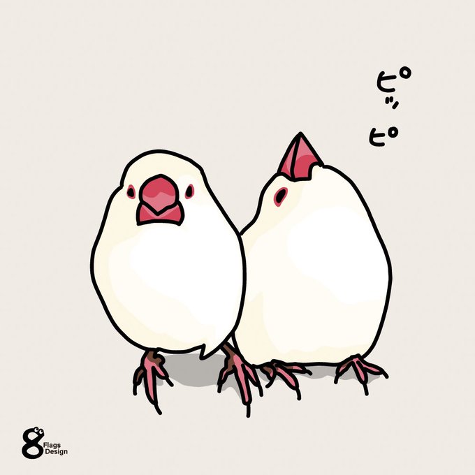 ルンルンしている文鳥 無料イラスト素材です 小鳥可愛い イラスト イラス ベクターシェルフのイラスト