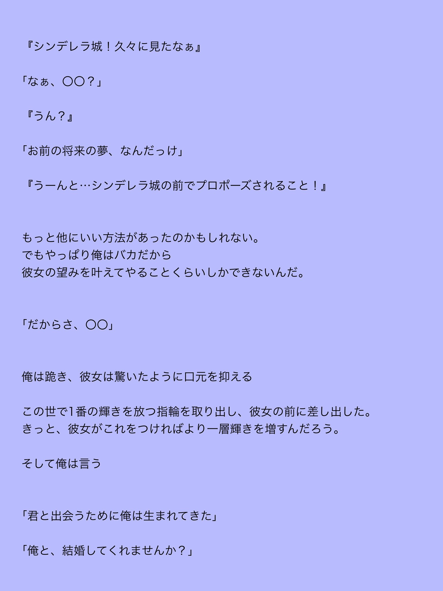 バイミー 平井 大 スタンド