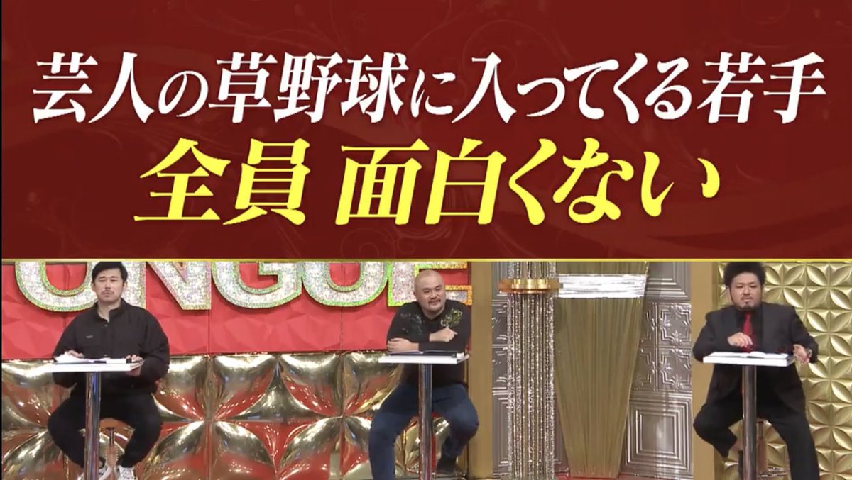みんなのみょんみょん Twitterissa 気づいちゃった発表会の 野球好きな人は面白くない に関してちょっと前に気づいた持論があるんですが 野球全然知らない人は野球好きな人を面白くなく感じる が正しい気がする 野球好きな人は野球に関する話や例えを無意識