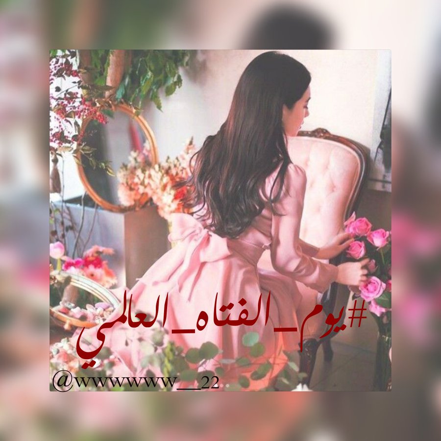 🇾🇪‏ريـــــــّفــــــآلَ آلَحً ـآلَمِــــــــهِ tweet media