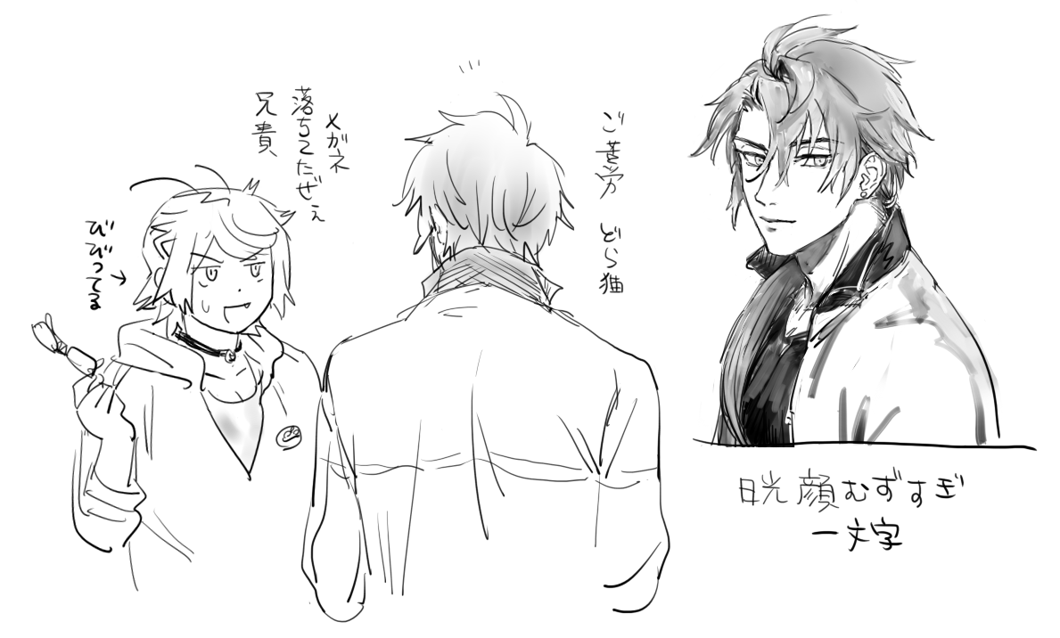 にこも顔の練習 
