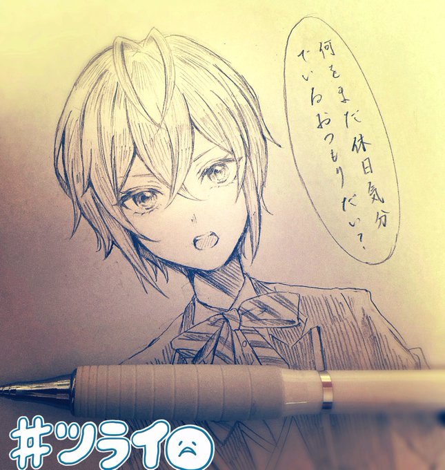 月曜辛い落書き 