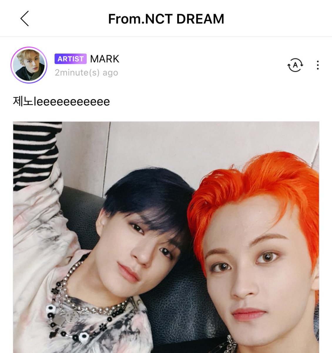 cuddlejamm_'s tweet image. โพสมาร์คเเล้ว FROM NCT DREAM อ่ะ ㅠㅠㅠㅠㅠㅠ ดีจังเลย