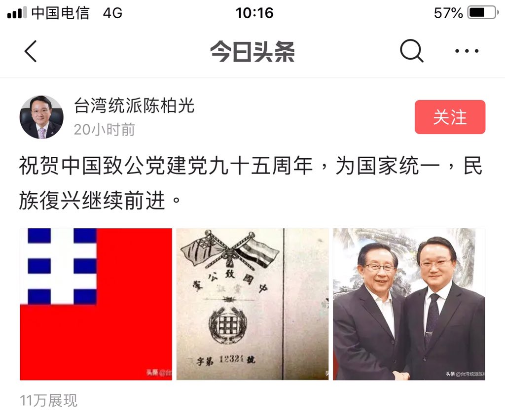 月明星稀 藍色憂鬱 Shenlingli Twitter