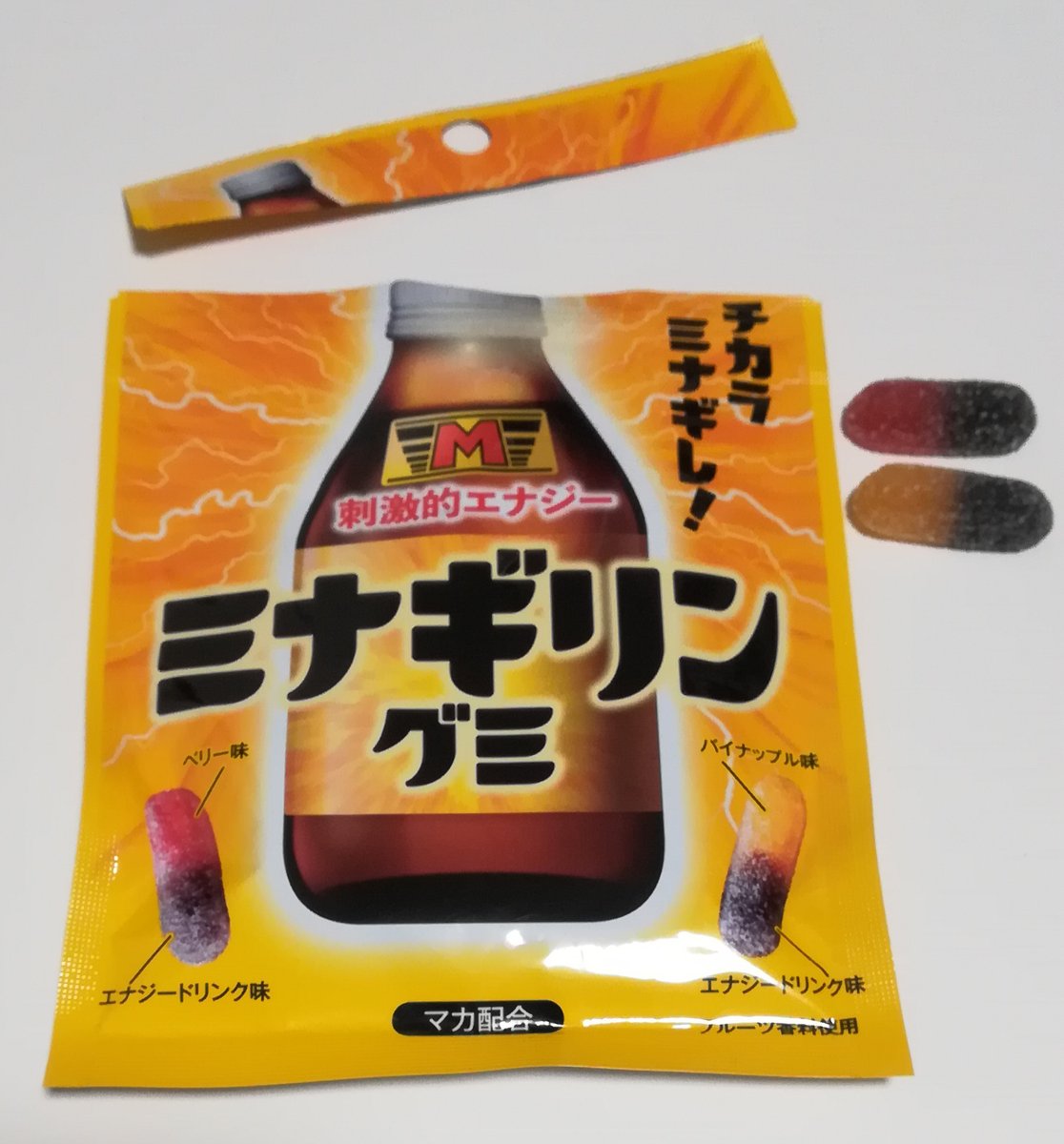 でじちゃんのグミレポ Min T ミント でじちゃんのグミレポ Min T ミント