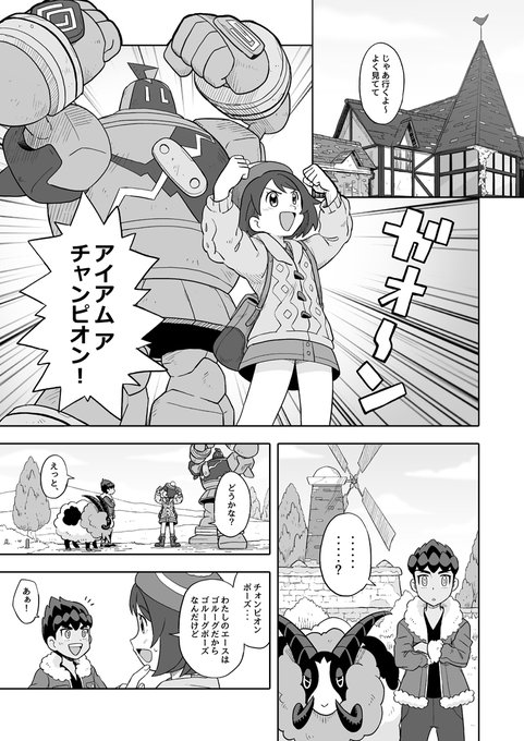 どっかの誰か Dododo Dadada さんのマンガ一覧 いいね順 ツイコミ 仮 どっかの誰か Dododo Dadada さんのマンガ一覧 いいね順 ツイコミ 仮