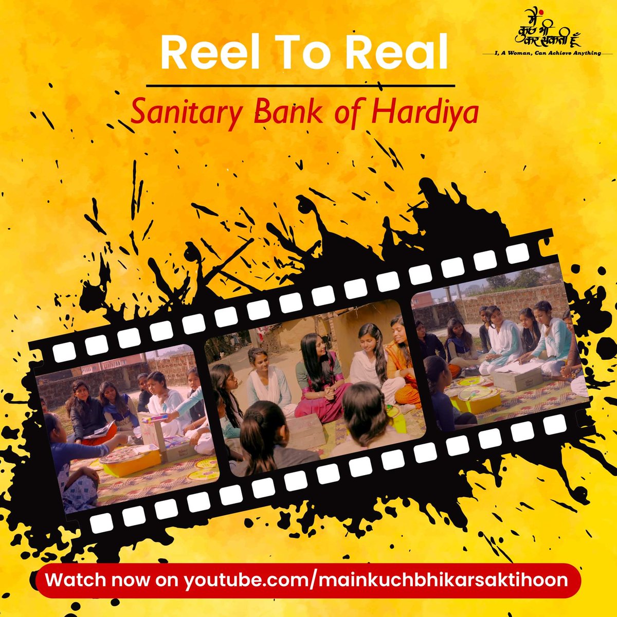 On International Day of the Girl, we bring you the powerful girls of Hardiya who flipped the story of menstrual health and sanitary pads in their village. Watch here: youtu.be/tYkJzVetwSQ #InternationalDayoftheGirl #DayoftheGirl #Motivation #MenstrualHealth #Menstruation