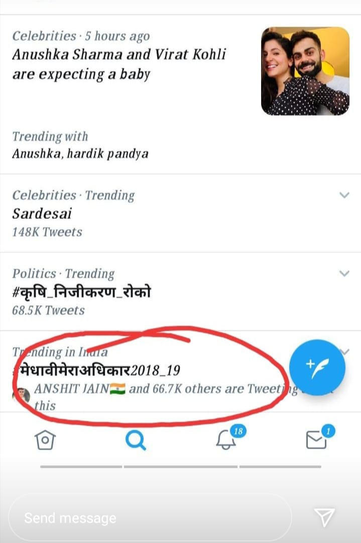 3SNBVrPw4KIU294's tweet photo. @ChouhanShivraj 2018-19 के मेधावियों को तो आपकी सरकार ने बिल्कुल भुला दिया। अब ऐसा लगता है कोई भी सरकार छात्र प्रेमी नहीं है। https://t.co/c5lGsk98oh