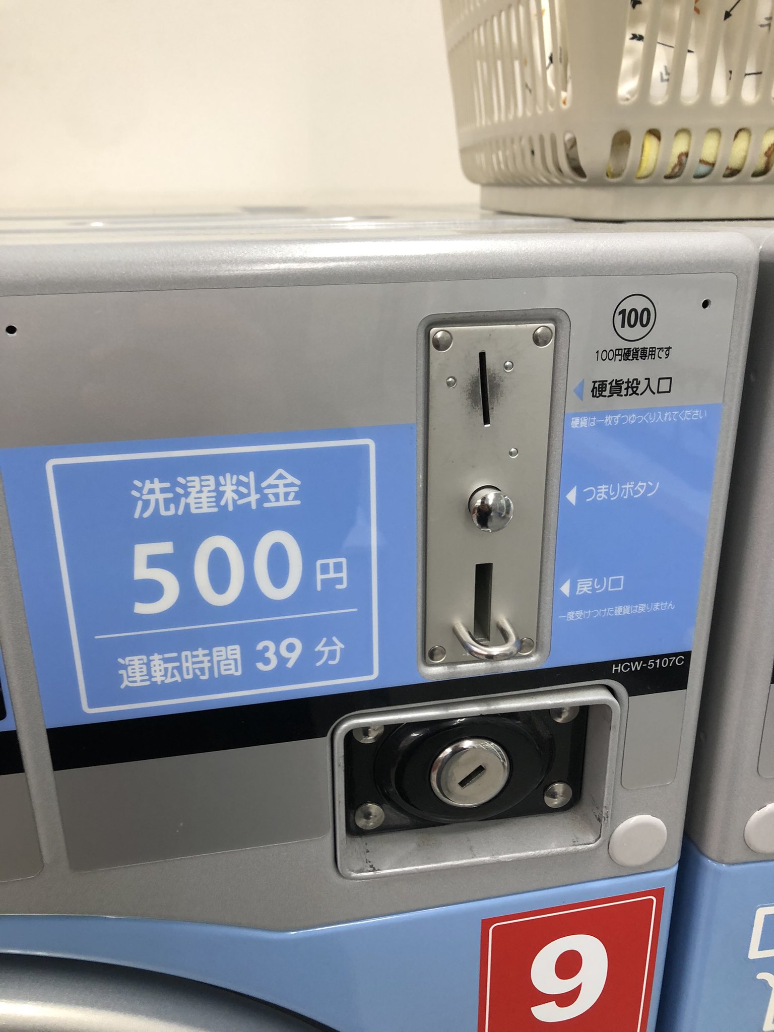 サブ会場 コインランドリー来たら1回500円なのになぜか500円玉が入らない仕様になってて100円玉ないから両替しようとしたら 両替機が故障してて自販機でなんか買わせる仕組みかよクソがと思いながら渋々自販機行ったら釣り銭切れになってて詰んだ 洗濯させる サブ会場 コインランドリー来たら1回500円なのになぜか500円玉が入らない仕様になってて100円玉ないから両替しようとしたら 両替機が故障してて自販機でなんか買わせる仕組みかよクソがと思いながら渋々自販機行ったら釣り銭切れになってて詰んだ 洗濯させる