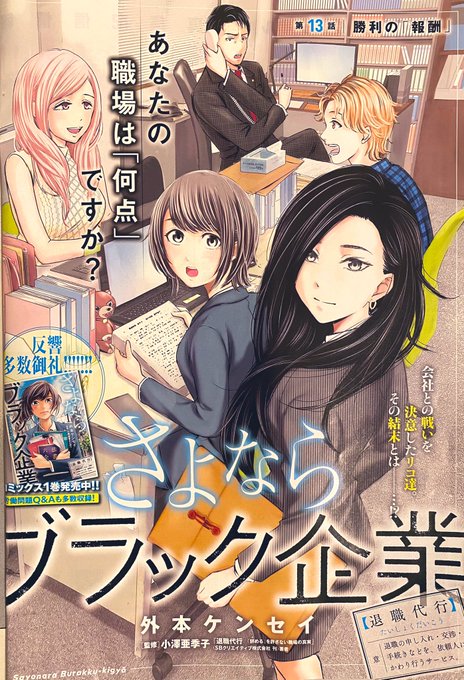 Hokaron1101さんのイラストまとめ 2ページ目