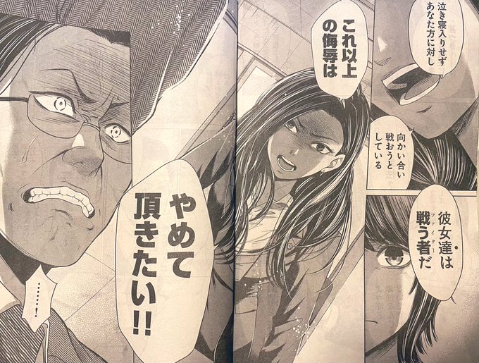 Hokaron1101さんのイラストまとめ 2ページ目