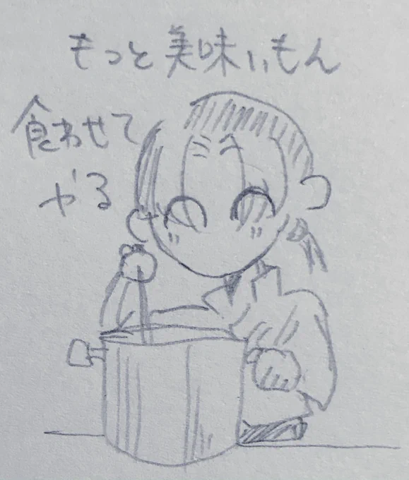 これはゲが何か食べてるところ見るのが好きなヤさん 