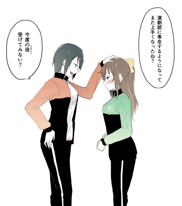 「し、しず子……? 