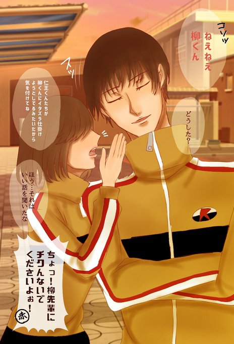 テニプリプラス を含むマンガ一覧 古い順 4ページ ツイコミ 仮