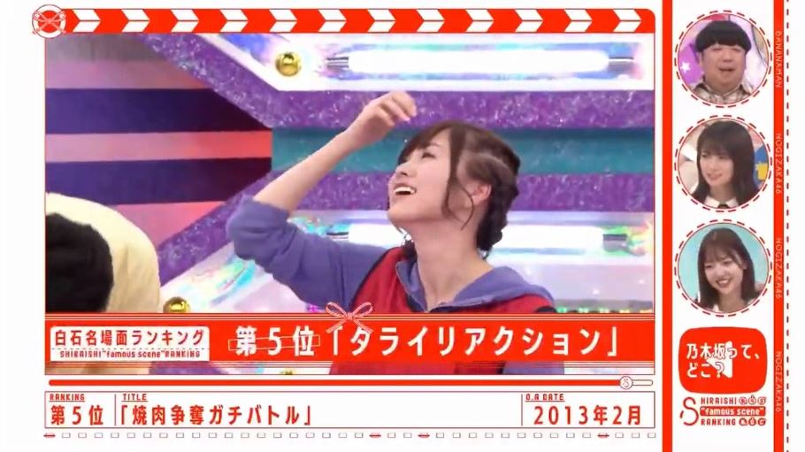 K川の支流 あぁ タライあったな ゴン っていってるww 秘策失敗 Ww これは面白かった 乃木坂工事中 白石麻衣 T Co Gj8of8hvhn Twitter K川の支流 あぁ タライあったな ゴン っていってるww 秘策失敗 Ww これは面白かった 乃木坂工事中 白石麻衣 T Co Gj8of8hvhn Twitter