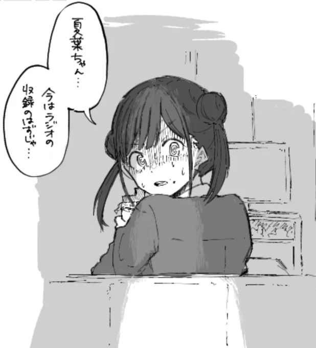 絵チャでした 