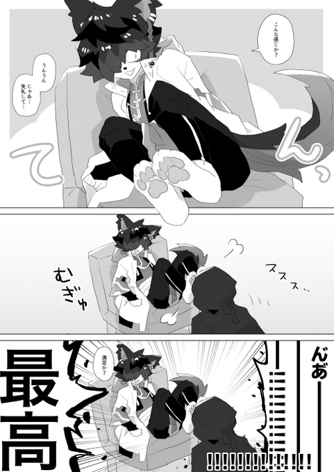 元気 