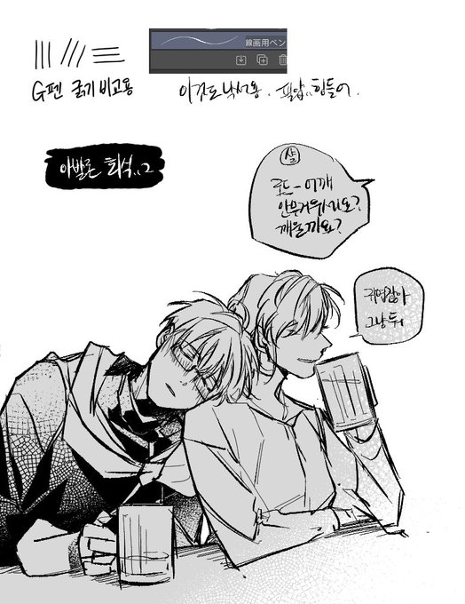 로드요한 요한로드 리퀘 끄읏.. 