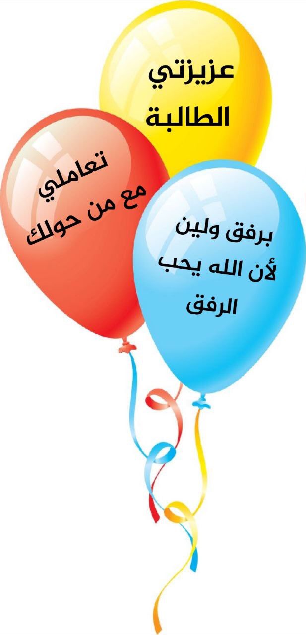 خير الناس أنفعهم للناس Ershad 123 Twitter
