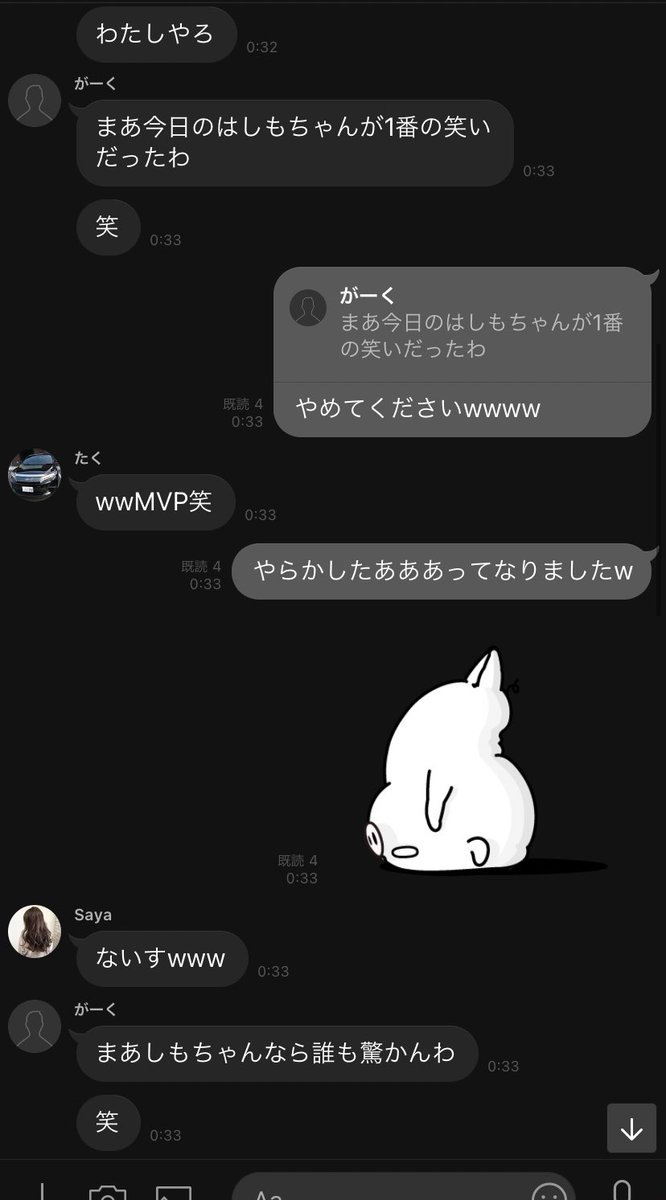 shimomo__mo's tweet photo. 大富豪wwww
たのしかったw
やらかしてがくさんにめちゃバカにされた🥺😡🥺😡🥺😡
次はまけません😂 https://t.co/ywMrzEWwZ0