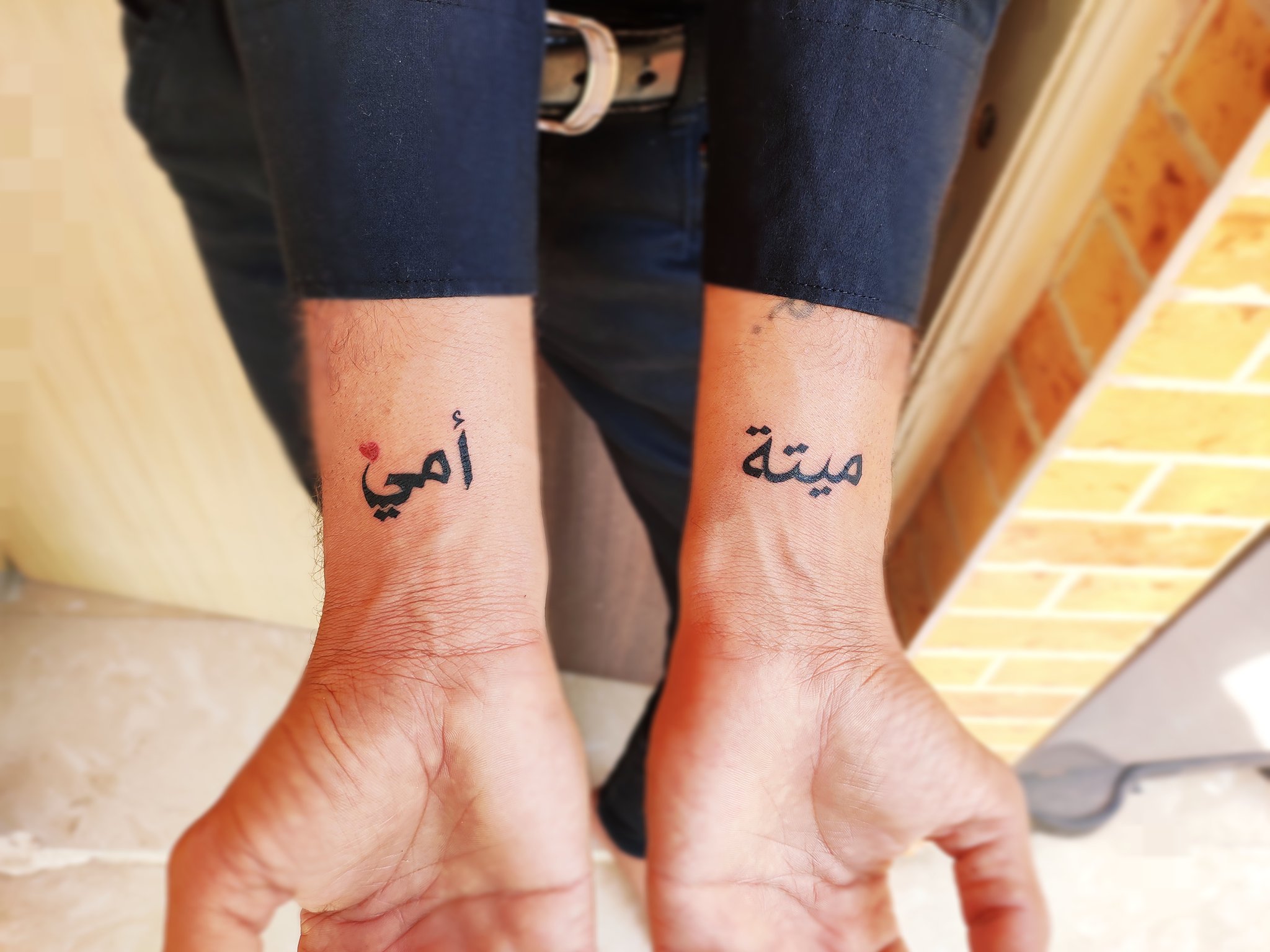 15 Arabic Tattoos Designs And Meanings