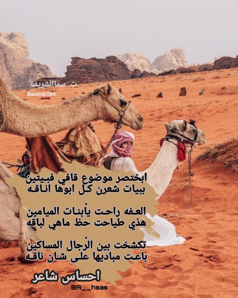 ابداع الشاعره والمصممه👇👇
..

<a href="/som6134/">سـمآآلَشّـريِف👑</a>