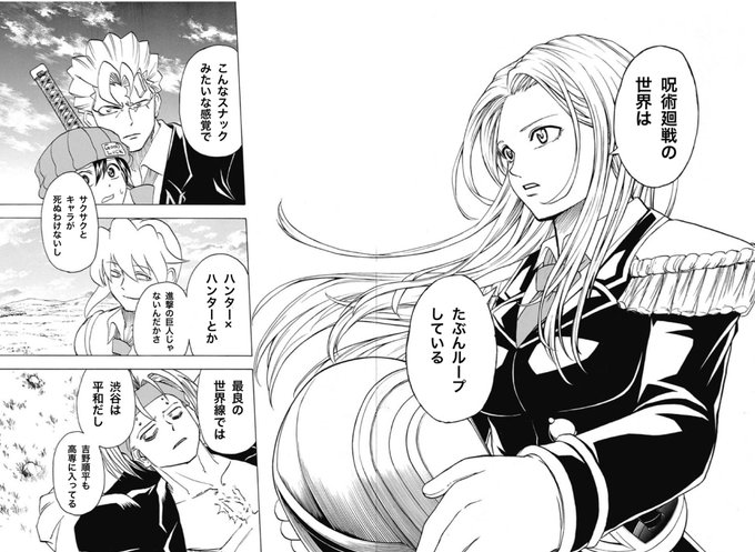 俺の股間が王元姫 Kokan Oh Genki さんのマンガ一覧 ツイコミ 仮 俺の股間が王元姫 Kokan Oh Genki さんのマンガ一覧 ツイコミ 仮