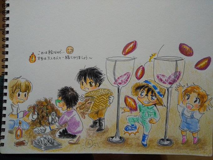 Twoucan コナンイラストコンテストｃ芋掘りコナンに投票ください の注目ツイート イラスト マンガ コスプレ モデル