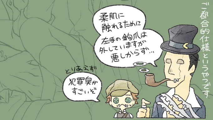 スプくんに悪戯するスヴェさんのリ傭です。悪い大人にはご用心…
https://t.co/XN4UuBNaYt 