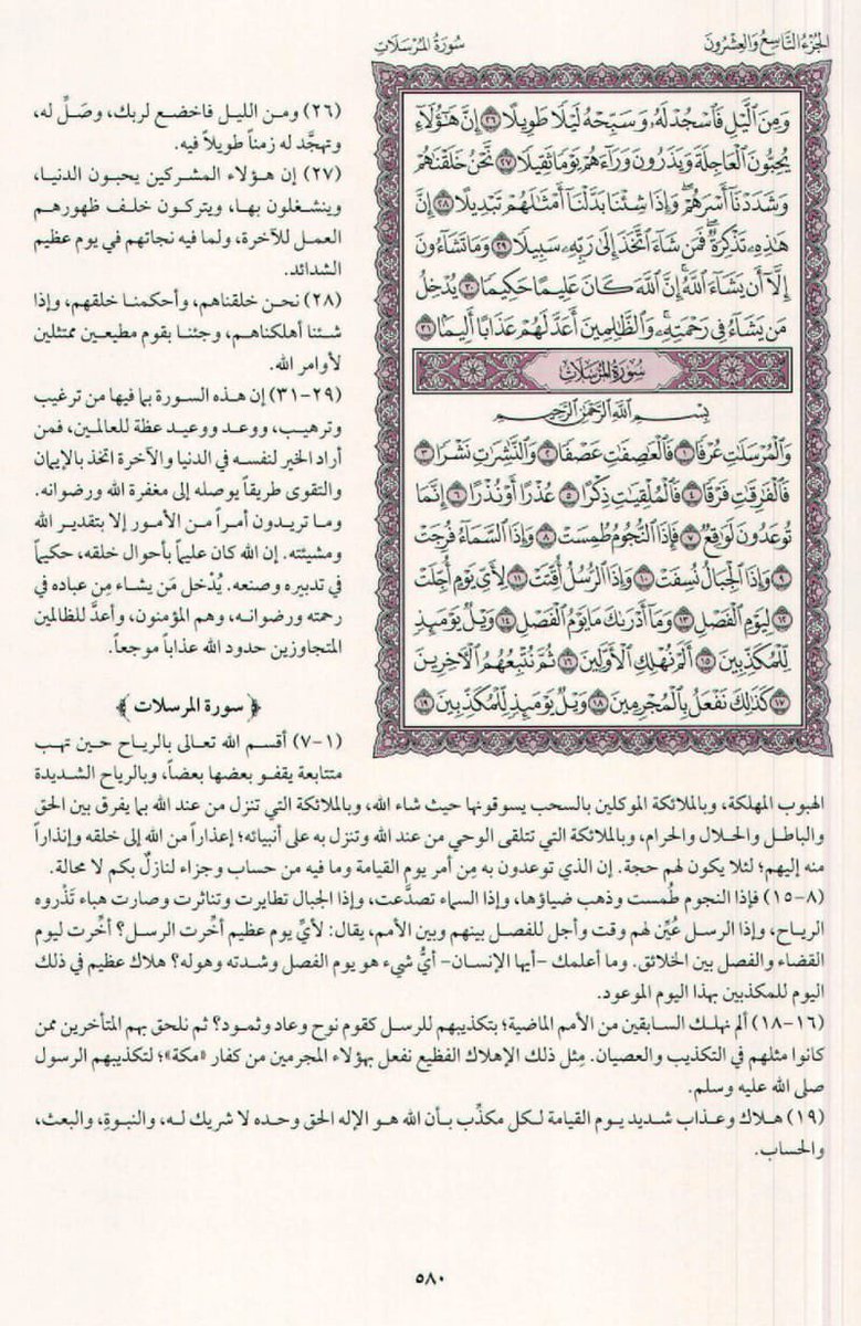 محَمَّد الْمَنْصُــوُر رحِمَهُ الله tweet media