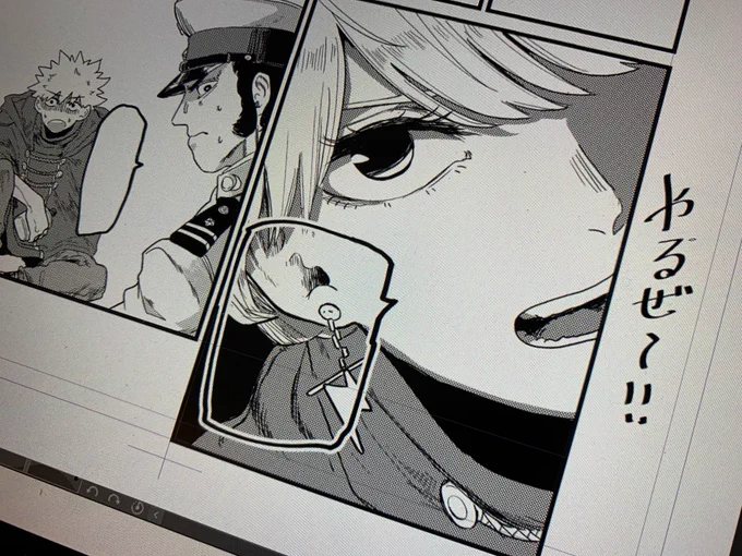 やるぜ〜! 