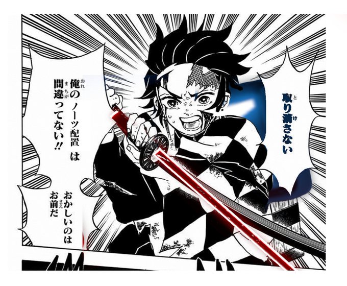Beatsaberクソコラ を含むマンガ一覧 ツイコミ 仮 Beatsaberクソコラ を含むマンガ一覧 ツイコミ 仮
