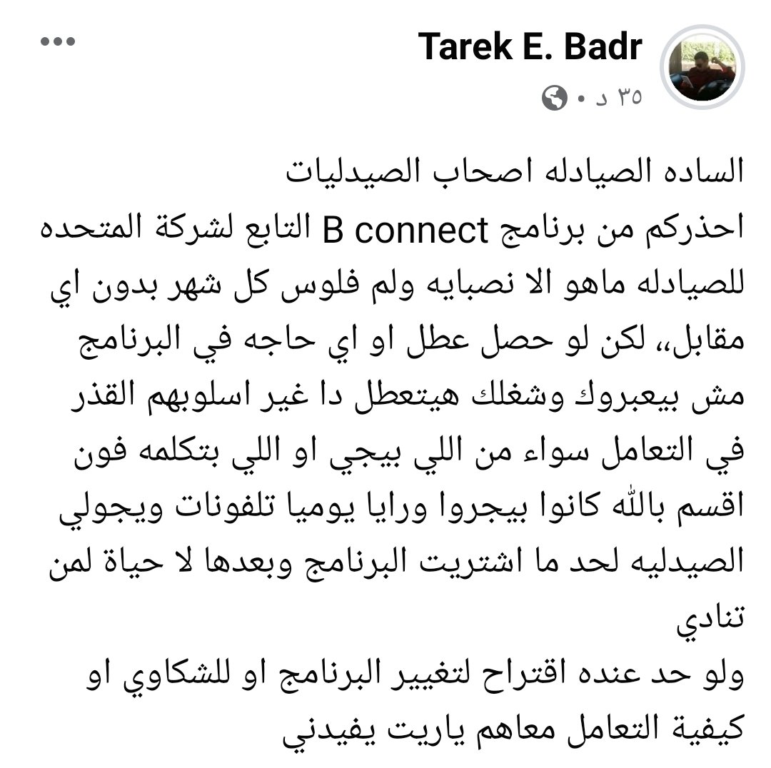 Tarek Badr (@tarekebadr) on Twitter photo 