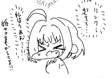 ブレスオブザワイルド 