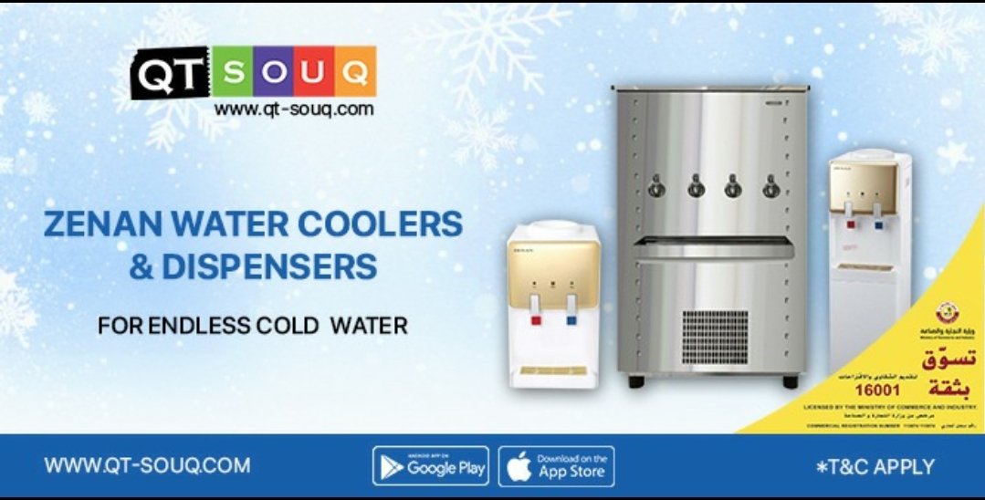 souq water dispenser