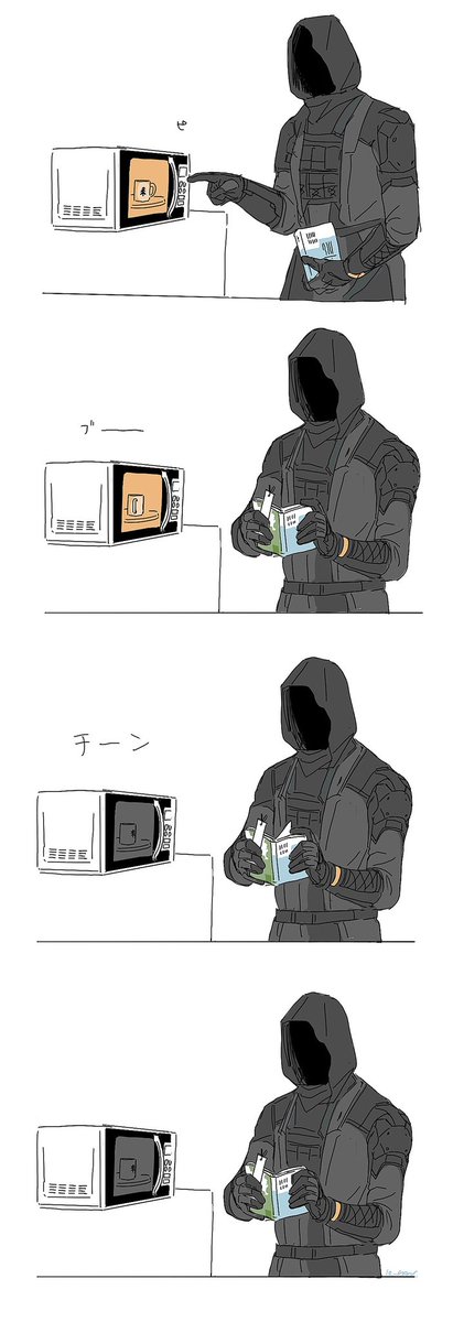 寝れなかったので名前決めておきました 謎の人物が安穏に暮らしてるだけでかわいいなって想いを込めてアンノンさんです よろしくね 