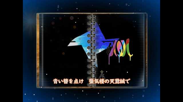 【IAオリジナル曲】天鵞絨物語 nico.ms/sm33376880?ref… #sm33376880 #ニコニコ動画　＃IA　＃オリジナル曲　＃物語　＃VOCALOID
