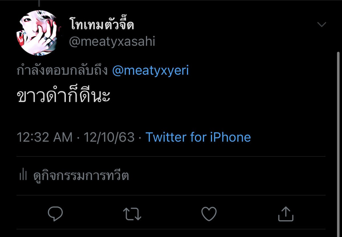 โทเทมตัวจี๊ด tweet media