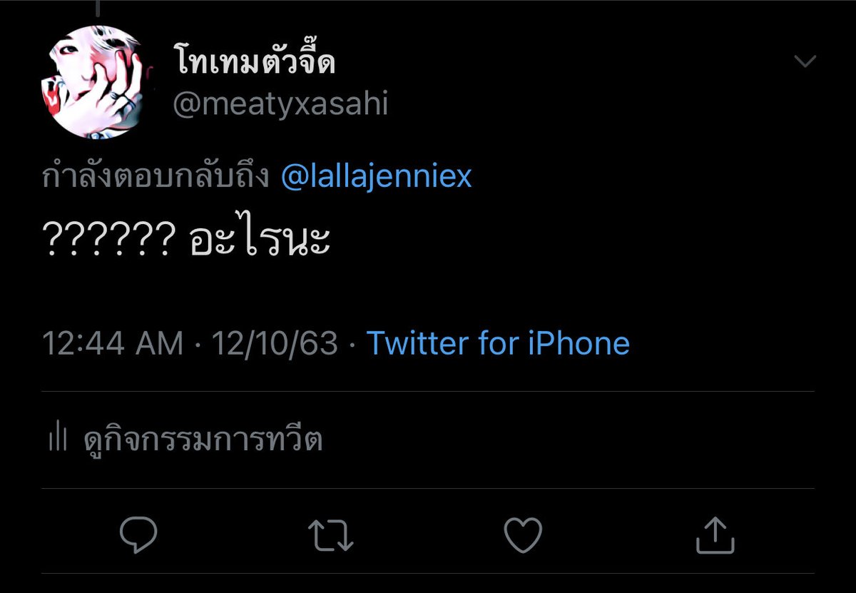 โทเทมตัวจี๊ด tweet media