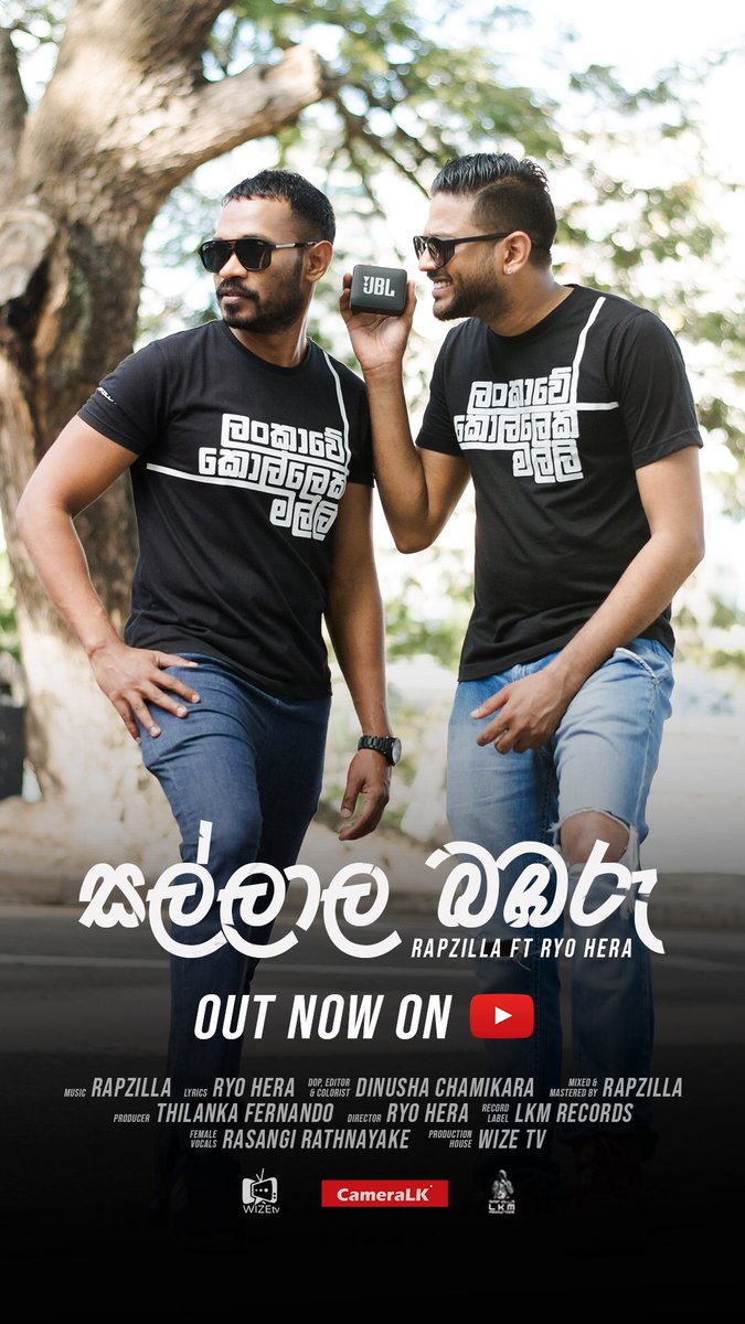 සල්ලාල බඹරට 
YouTube 200000+ Views 
2000+ Tiktok videos 🤟😃🤩❤️
ස්තුතියි සහයෝගය දුන්න හැමෝටම 🙏❤️🙏 
#lka #music #srilanka #sallalabambaru #sinhalarap #TikTok