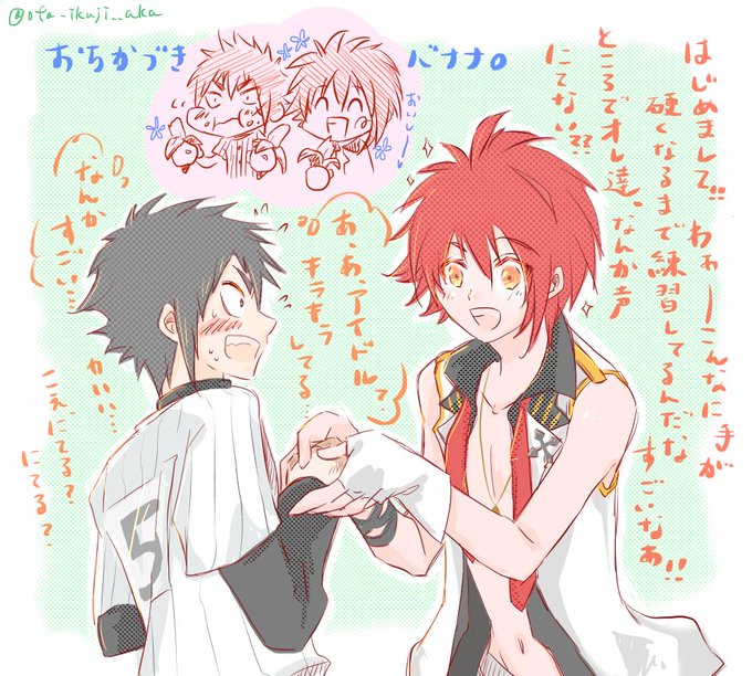 アイナナ陸のtwitterイラスト検索結果