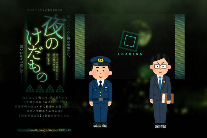 いらすとやのtwitterイラスト検索結果 古い順